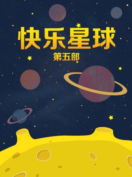 一只肉酱阿 珍惜露脸自购图包 58p/85MB